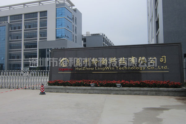 惠州市聆韻科技集團采購維和時(shí)代6臺SD-200S安檢門(mén)用于產(chǎn)品防盜[圖文]