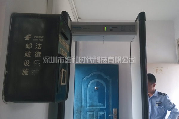 維和時(shí)代為淮安市人民政府供應美國METOR6S進(jìn)口安檢門(mén)[圖文]