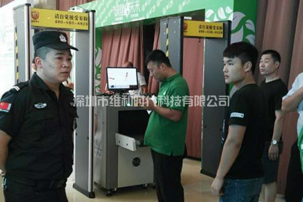 齊魯豫邊區革命紀念館與深圳豆福傳首映禮使用METOR150進(jìn)口安檢門(mén)及X光安檢機[圖]