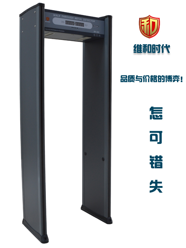 國產(chǎn)安檢門(mén)最高靈敏度可以探測到哪些物品？