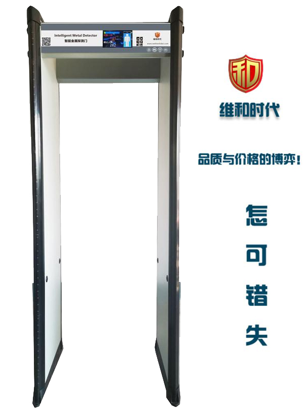 工廠(chǎng)電子廠(chǎng)防水安檢門(mén)