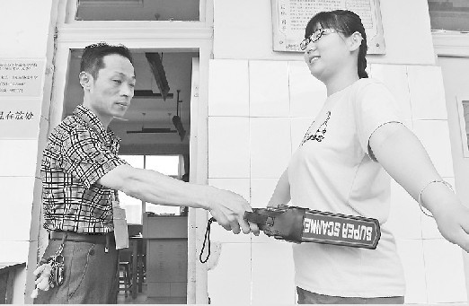 金屬探測儀僅用于檢查違規行為考生不用擔憂(yōu)[圖]