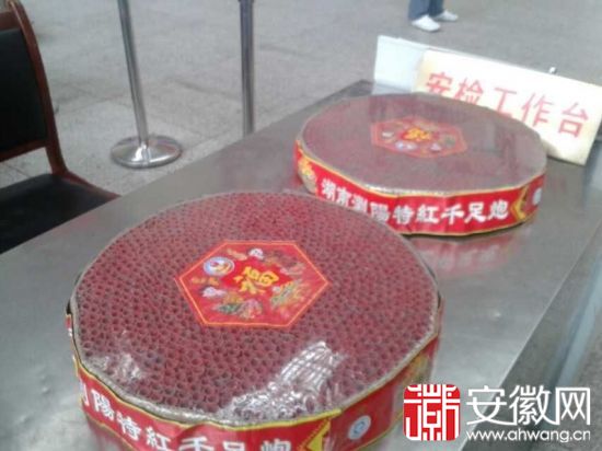 行李安檢儀火眼金睛 合肥火車(chē)站攔截鞭炮[圖]