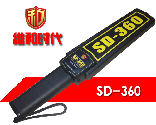 SD-360型號產(chǎn)品效果圖