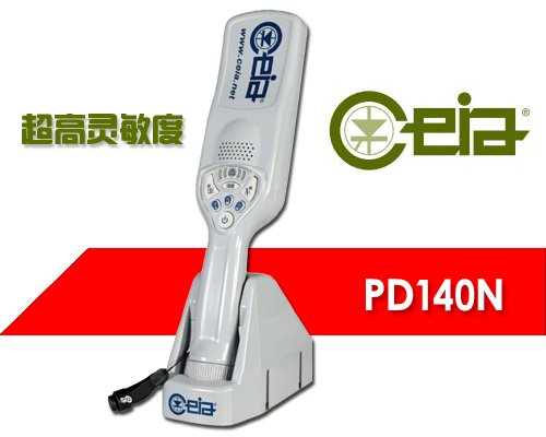 機場(chǎng)將逐漸采用PD140系列最新款手持金屬探測器