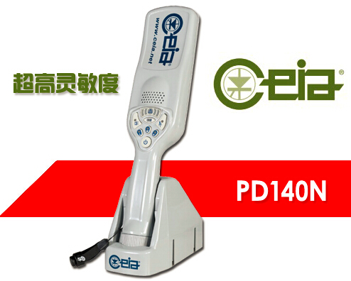 PD140N充電底座